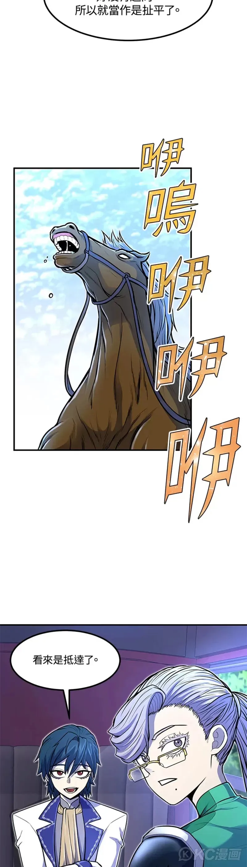 第16话 第13页