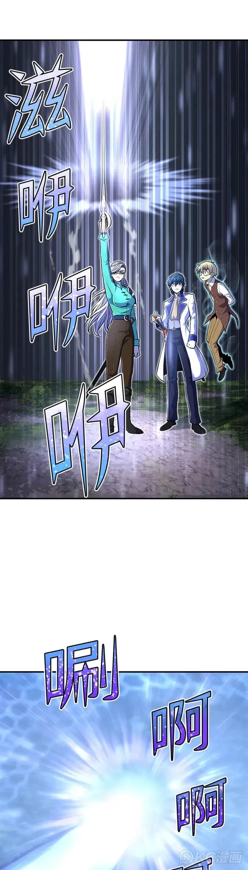 第16话 第18页
