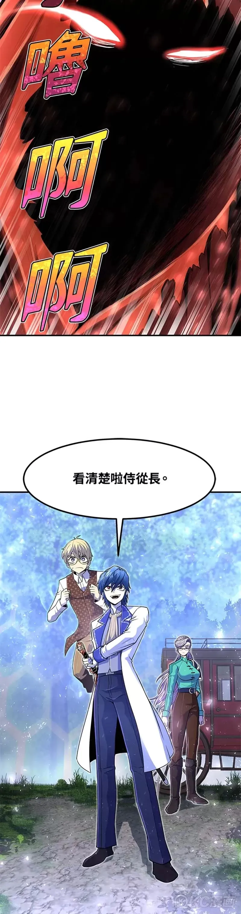 第16话 第22页