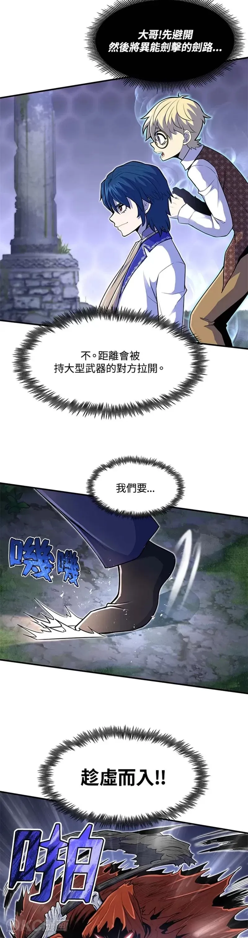 第16话 第25页