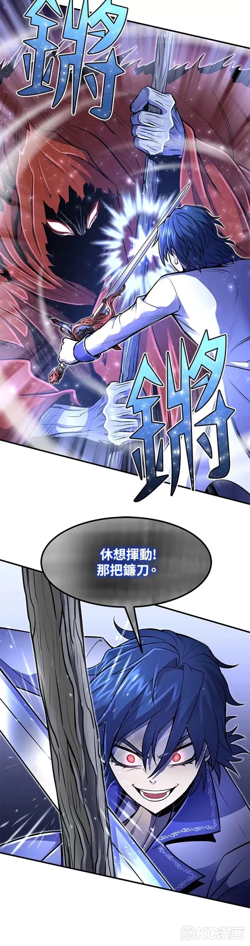 第16话 第27页