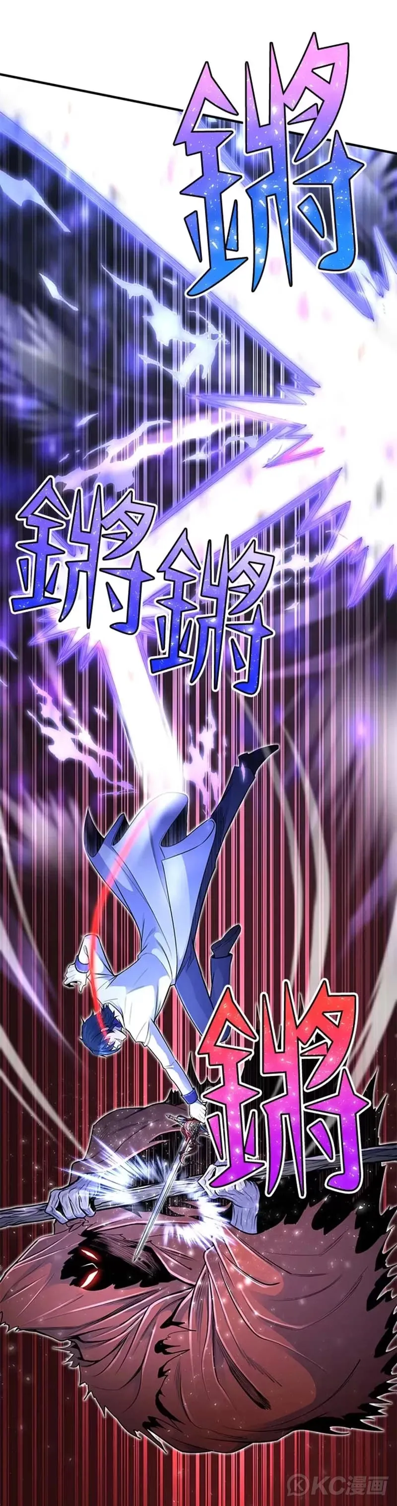 第16话 第28页