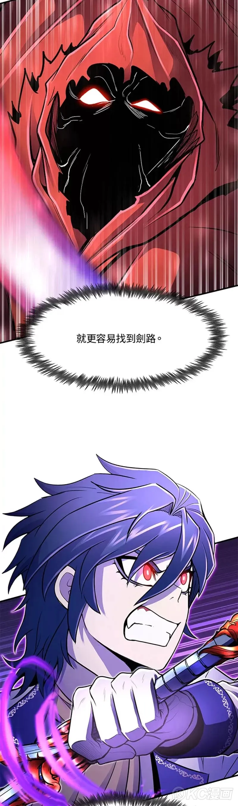 第16话 第34页