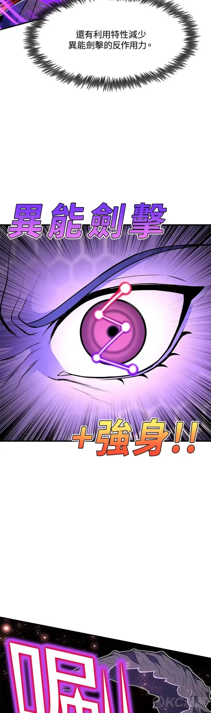 第16话 第35页