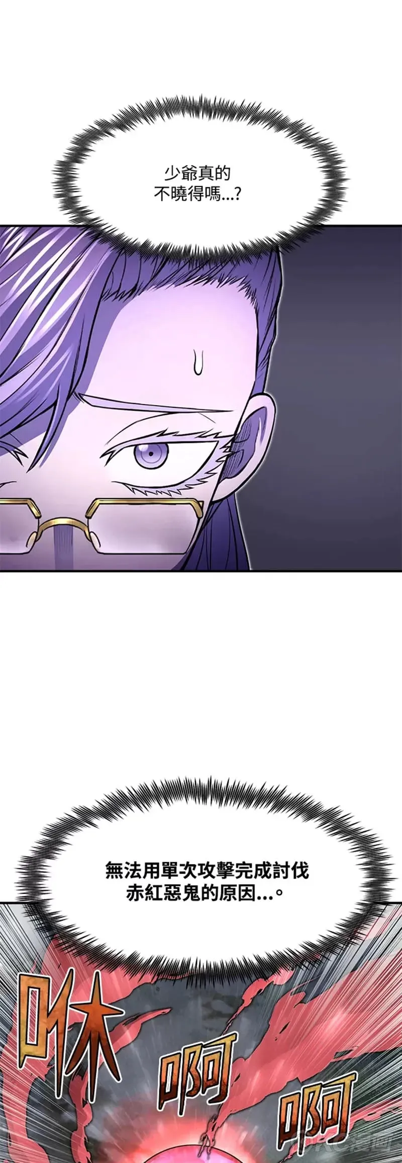 第16话 第41页