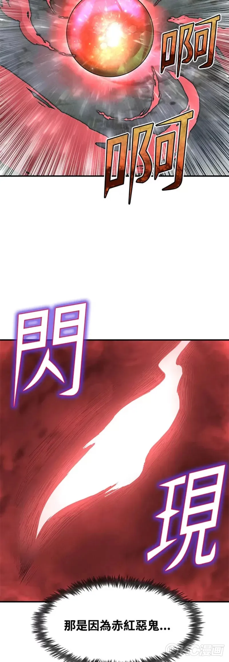第16话 第42页