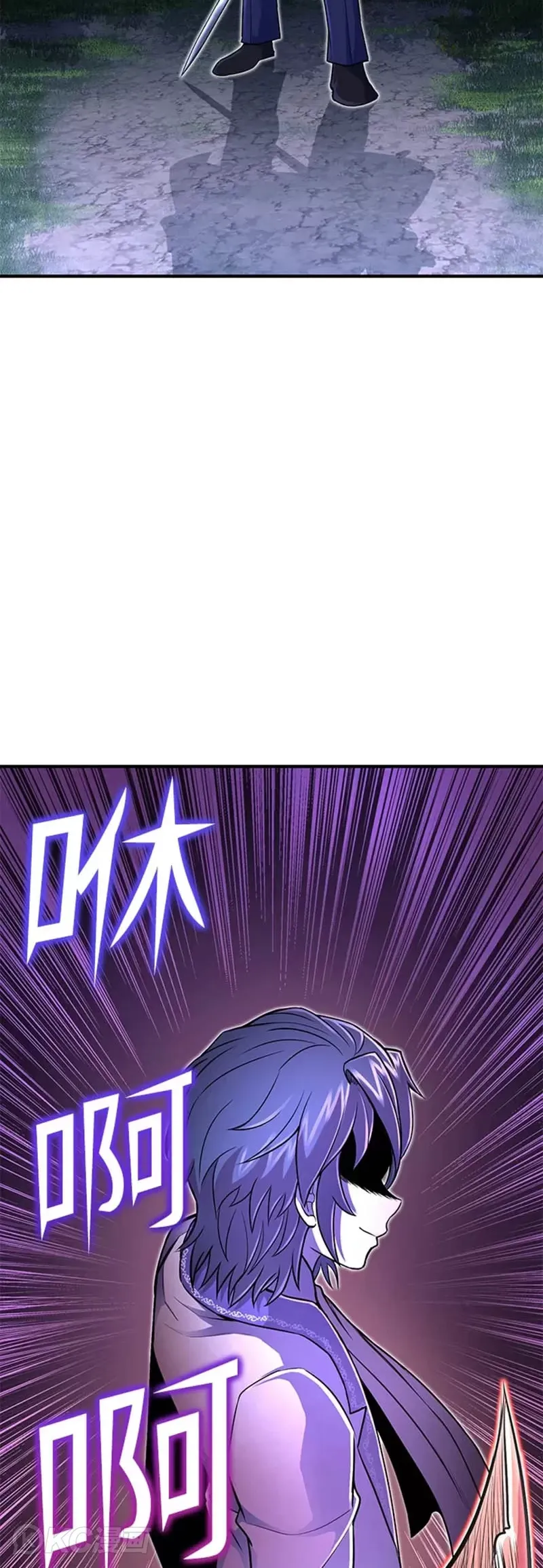 第16话 第44页