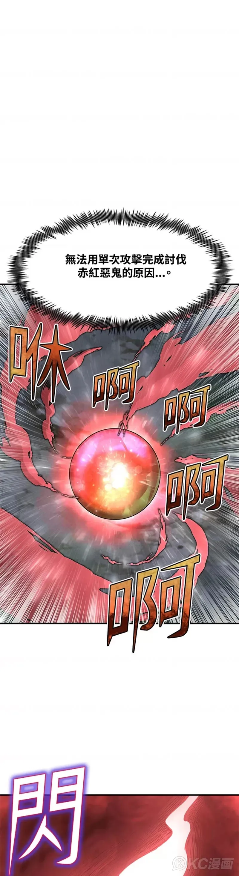 第16话 第46页