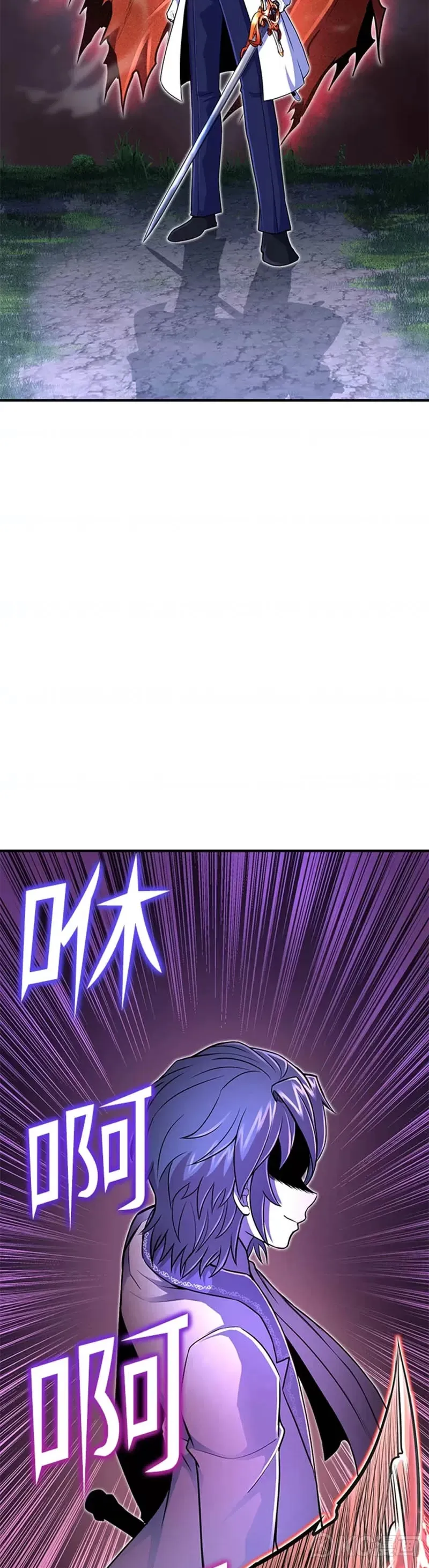 第17话 第3页