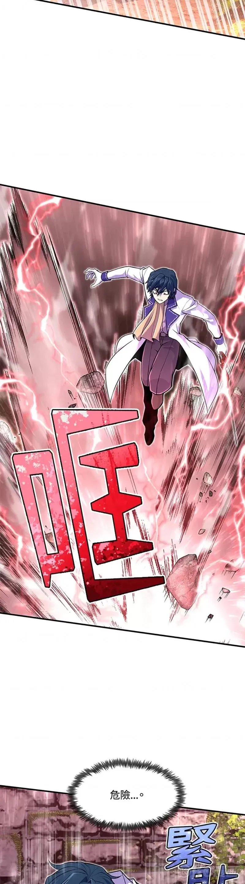 第17话 第12页