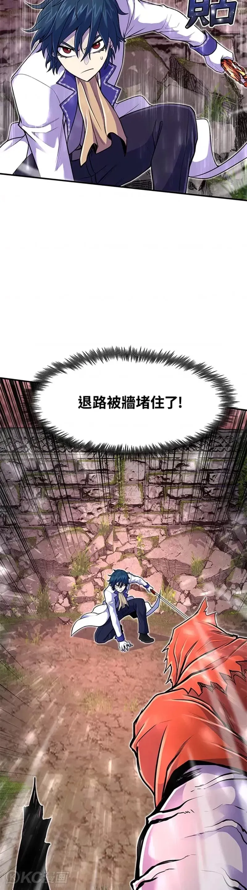 第17话 第13页