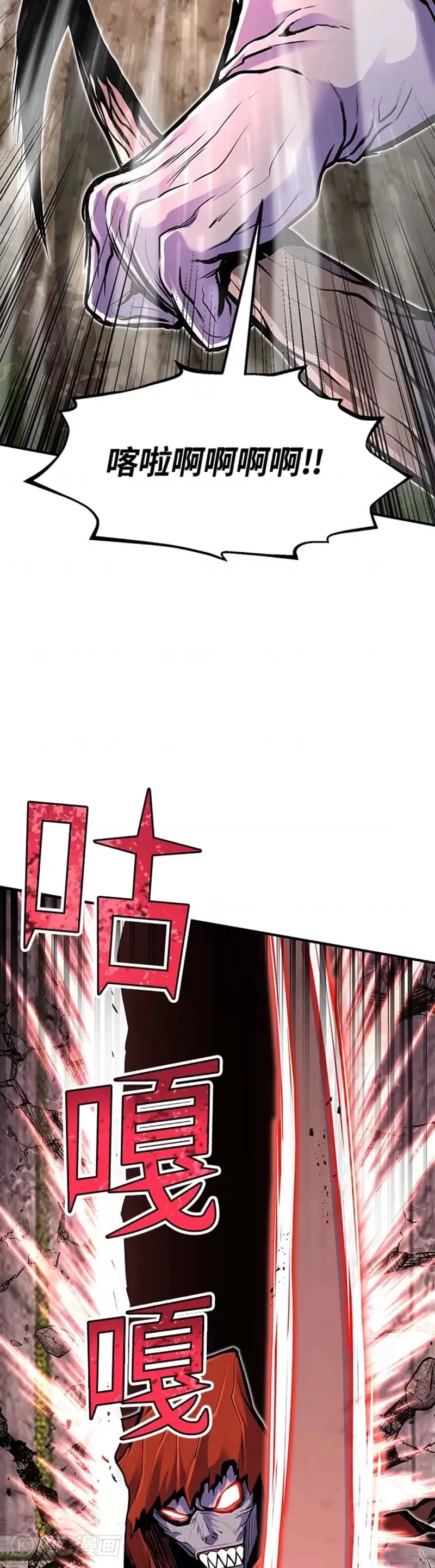 第17话 第14页