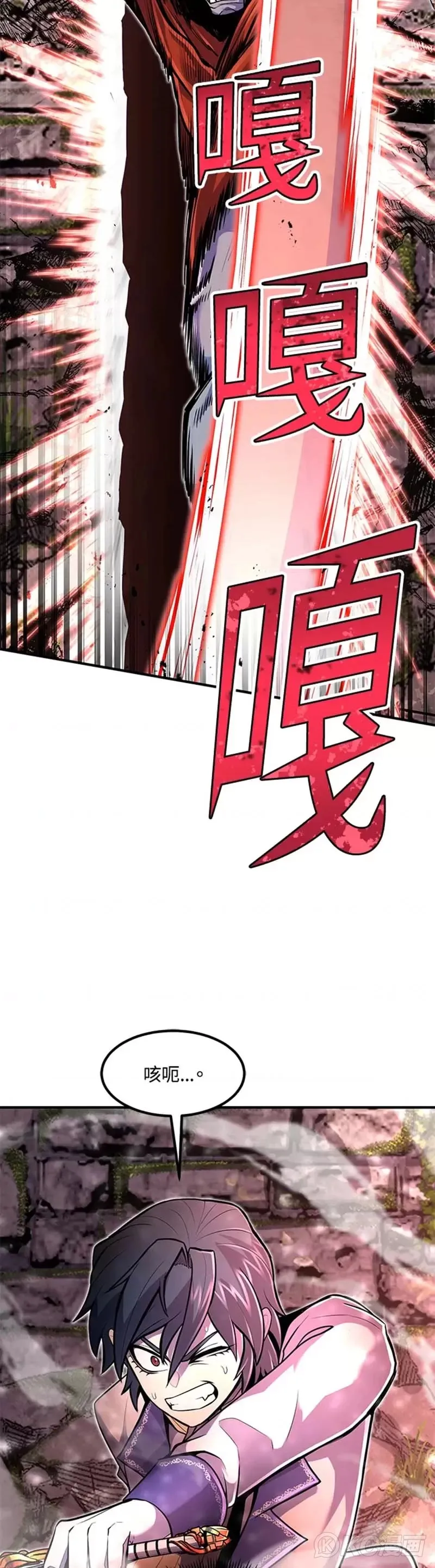 第17话 第15页