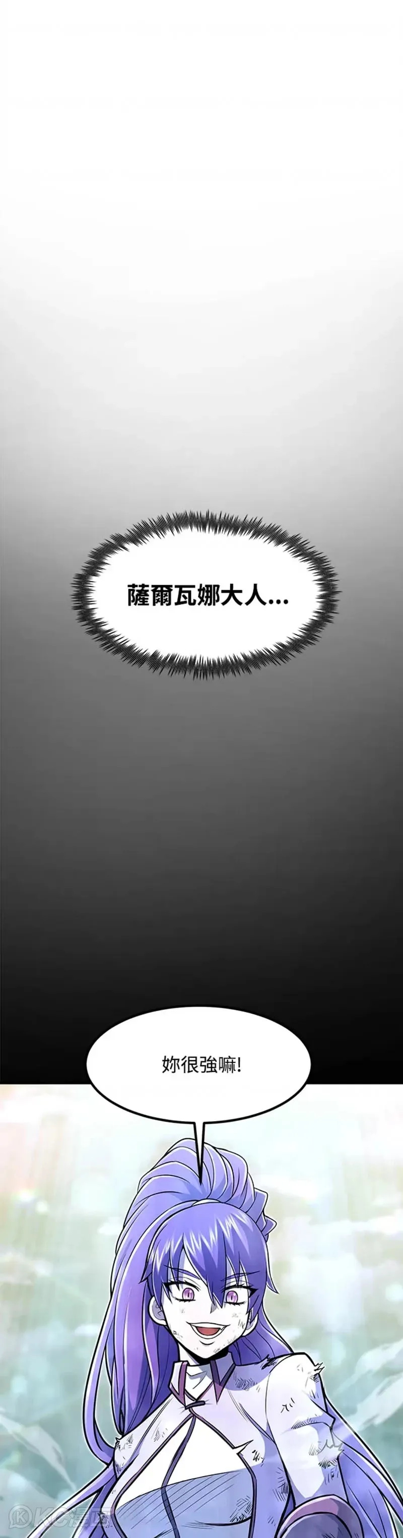 第17话 第21页