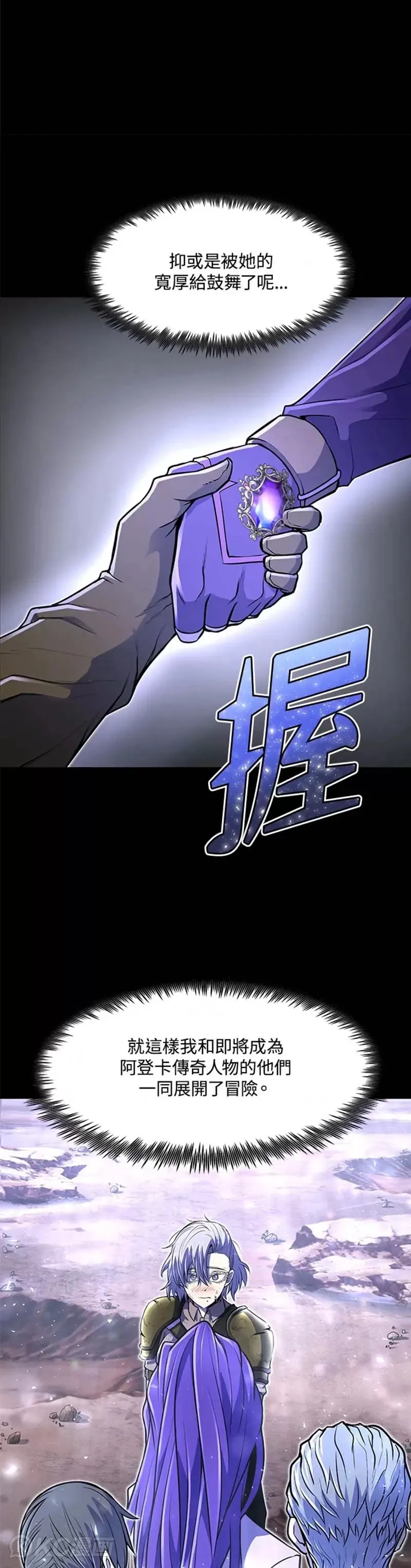 第17话 第26页