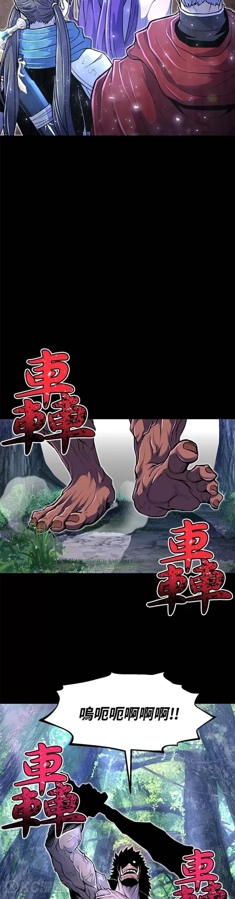 第17话 第27页