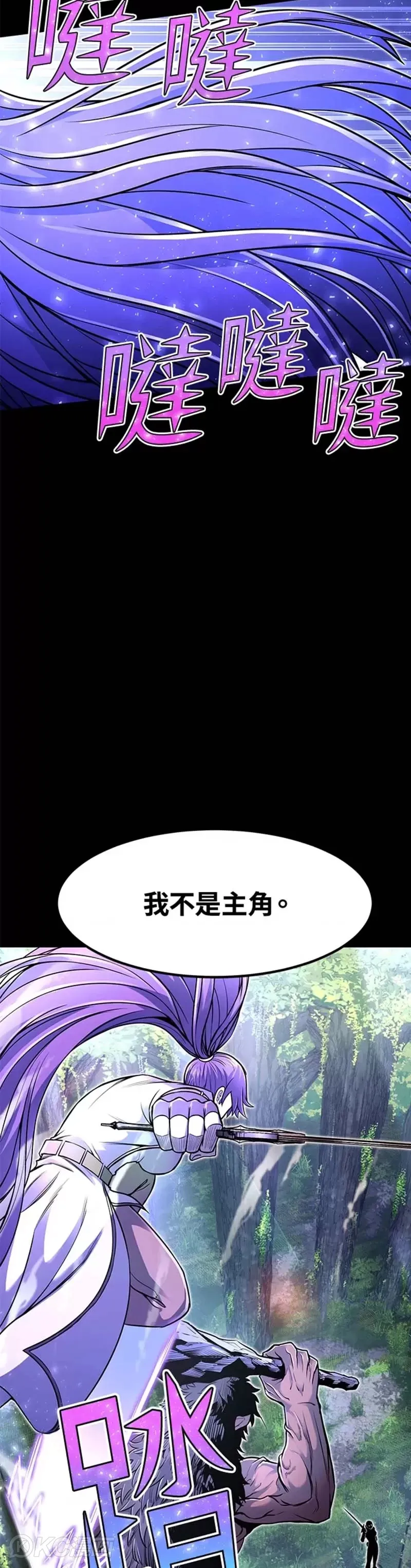 第17话 第29页