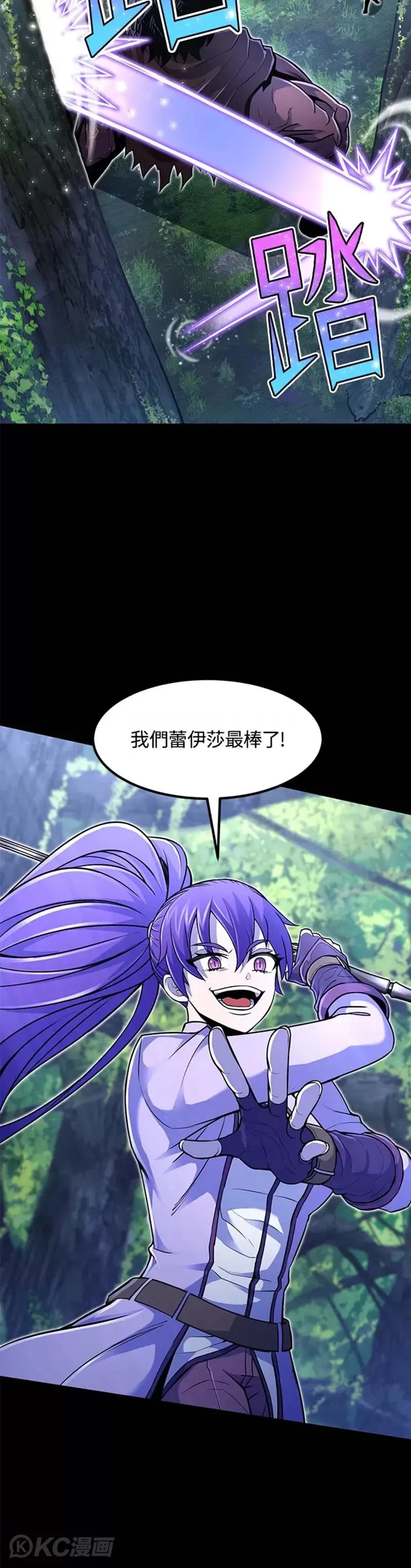 第17话 第30页