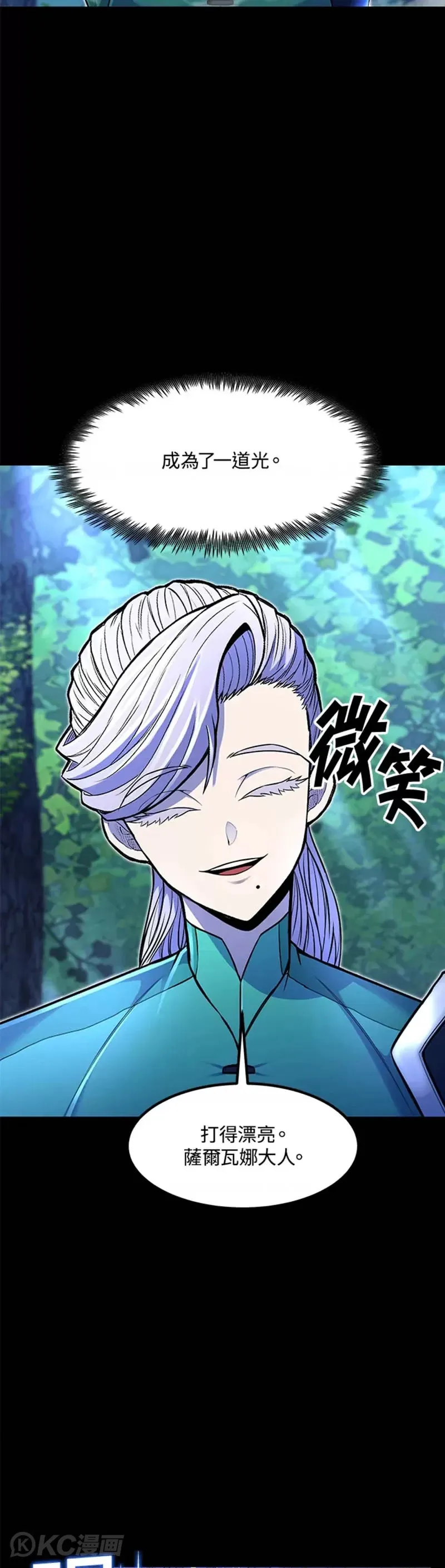 第17话 第34页