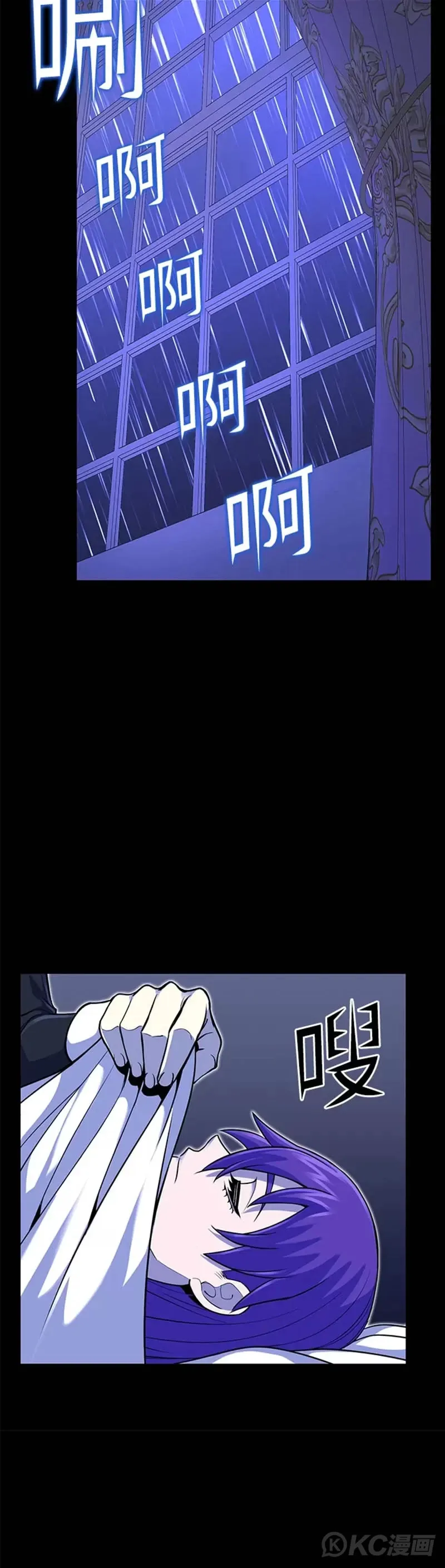 第17话 第35页