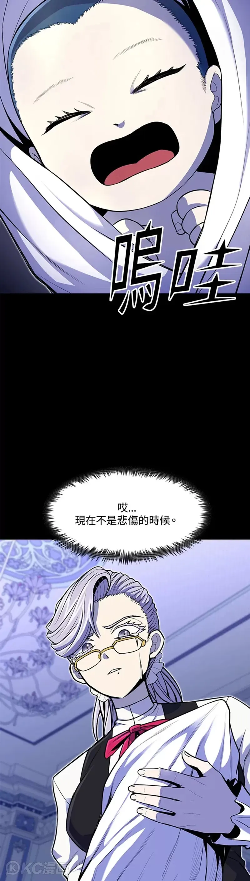 第17话 第38页
