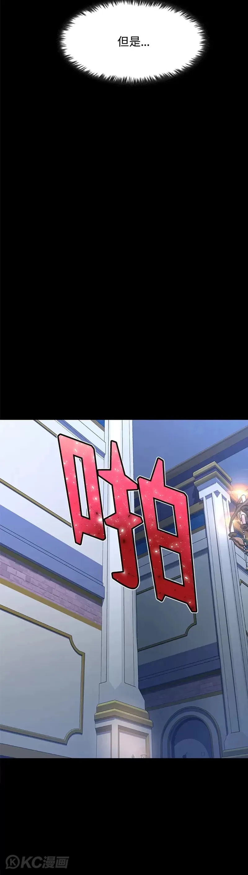 第17话 第40页