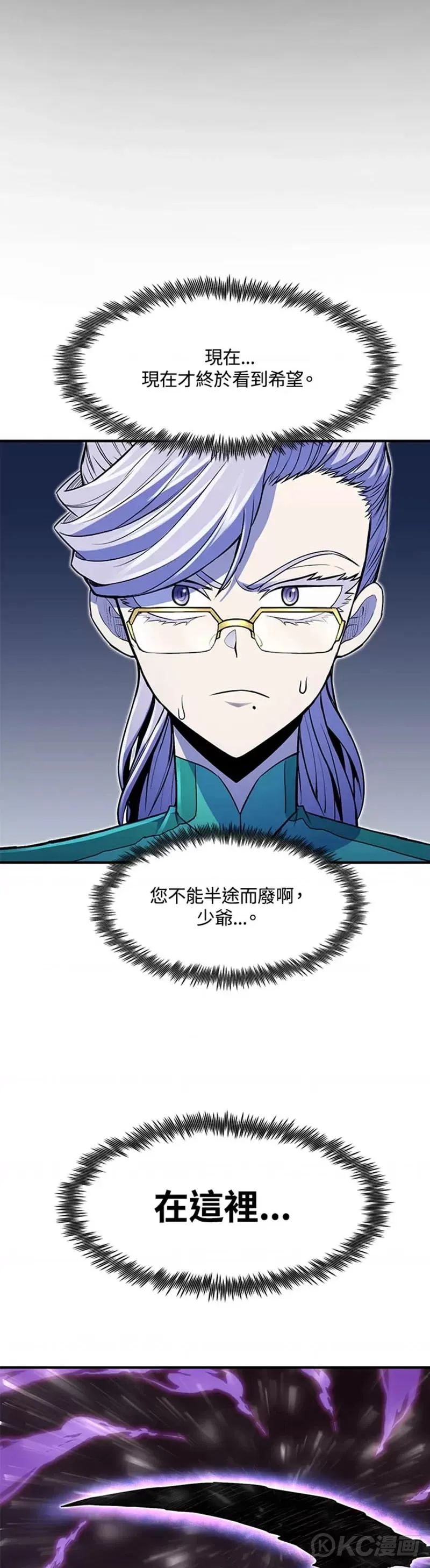 第17话 第47页