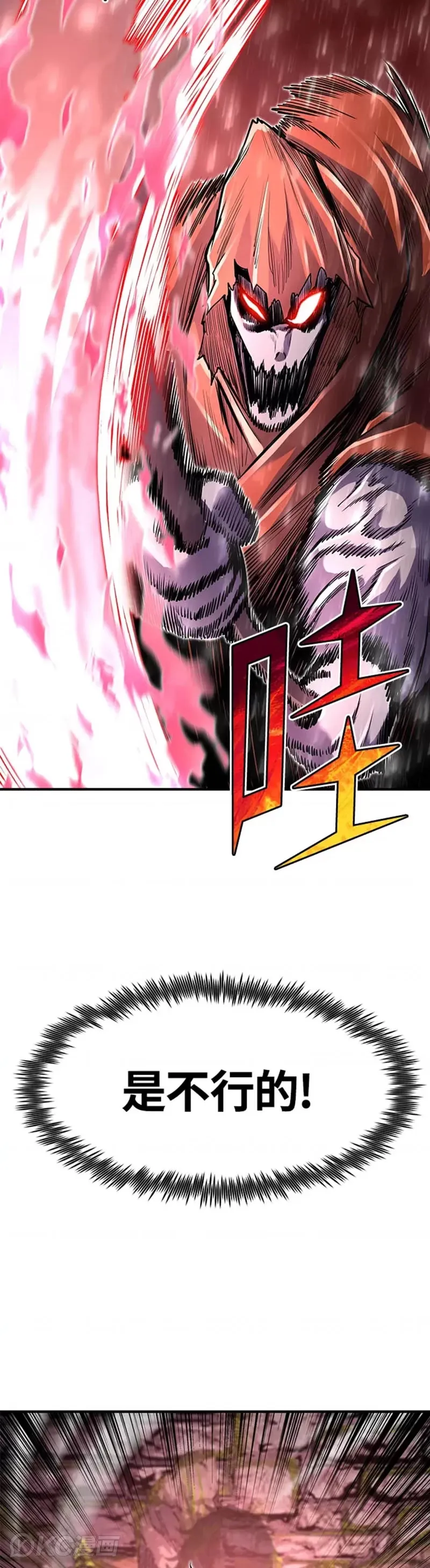 第17话 第49页