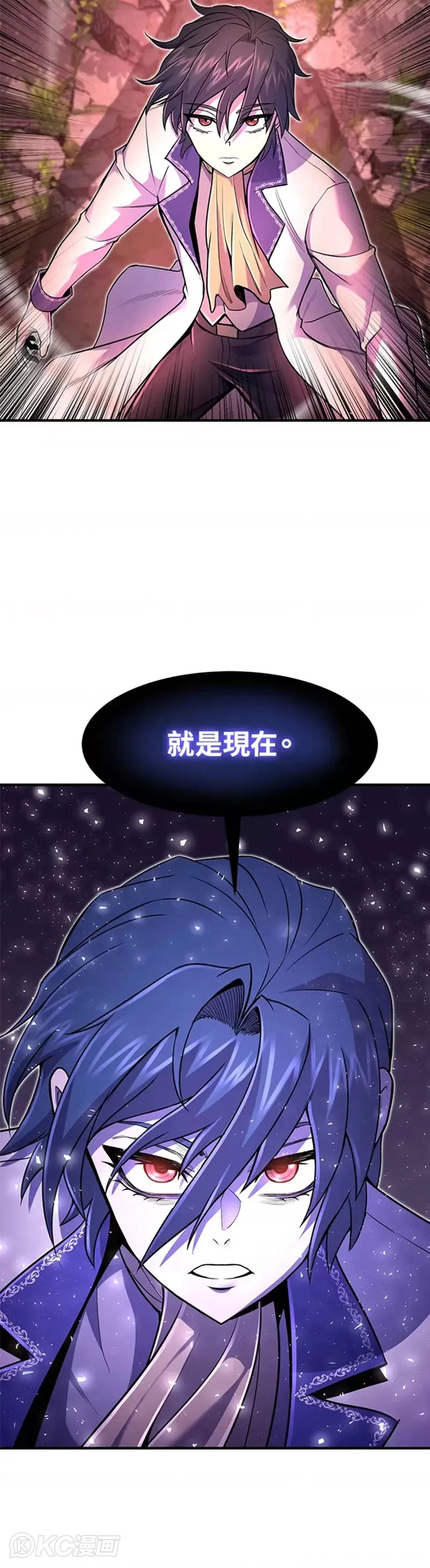 第17话 第50页