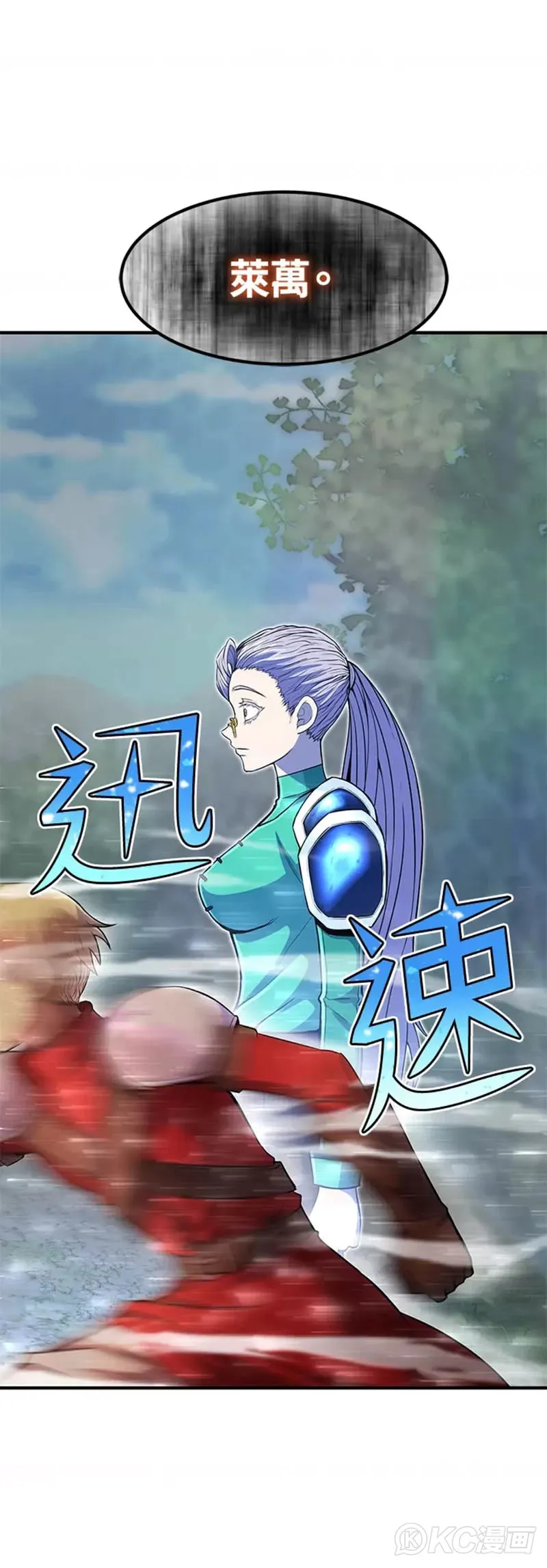 第17话 第51页