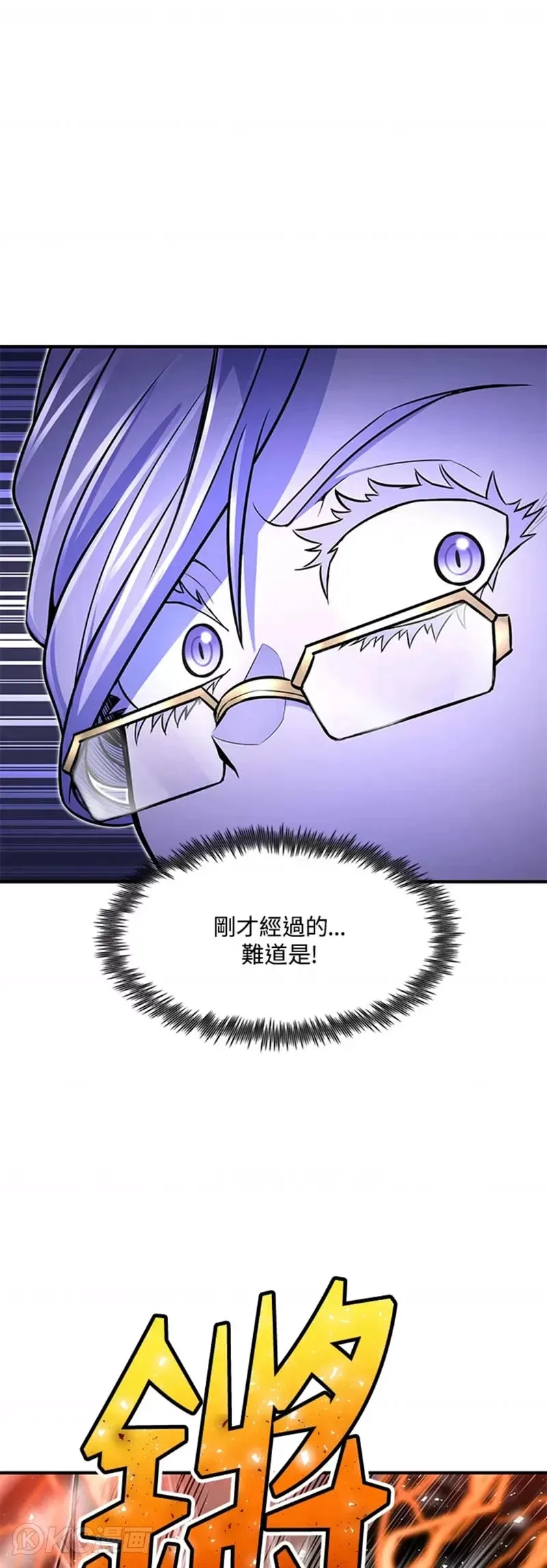 第17话 第52页