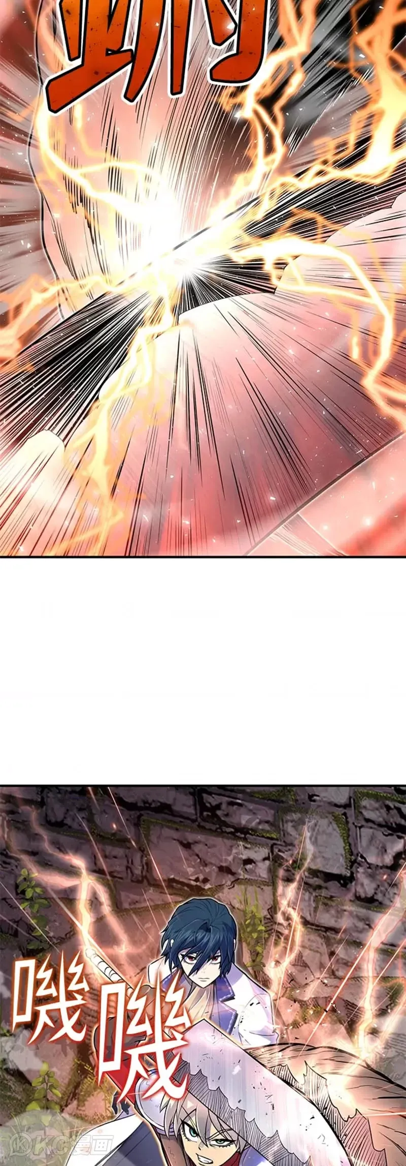 第17话 第53页