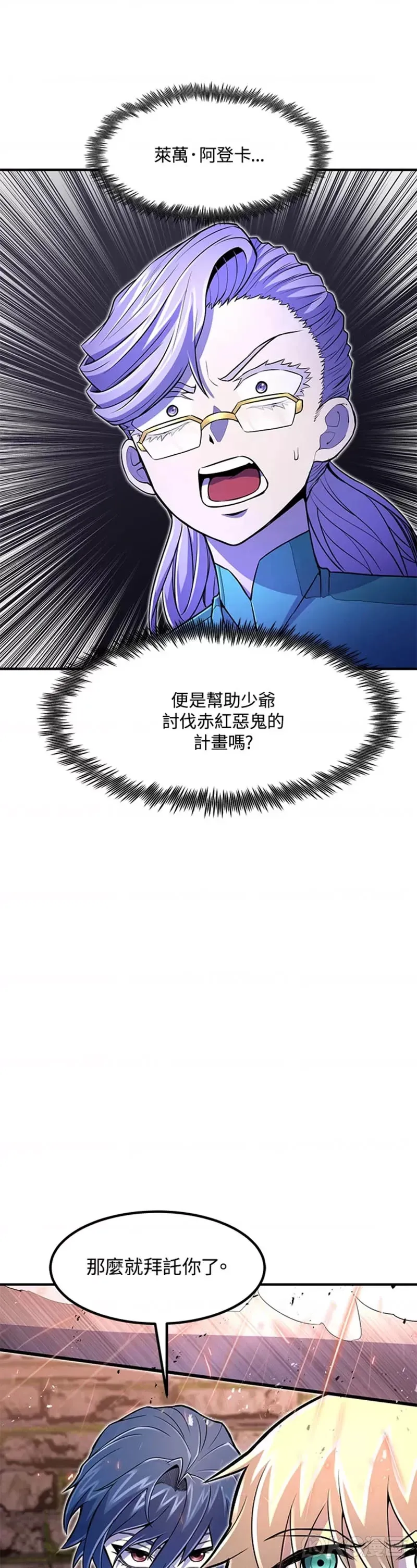 第17话 第56页