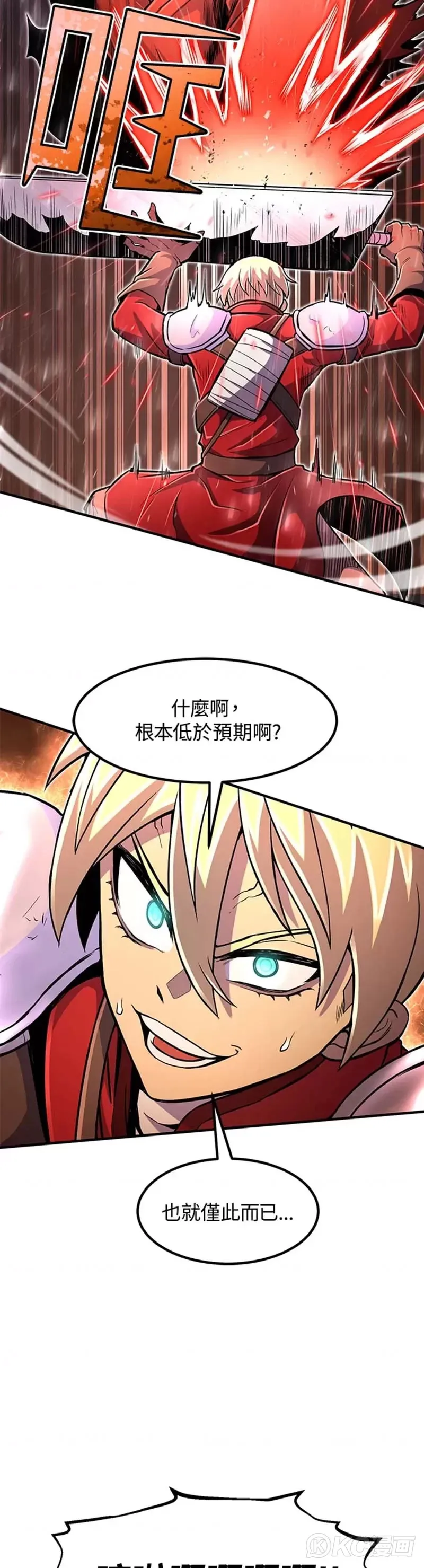 第18话 第9页