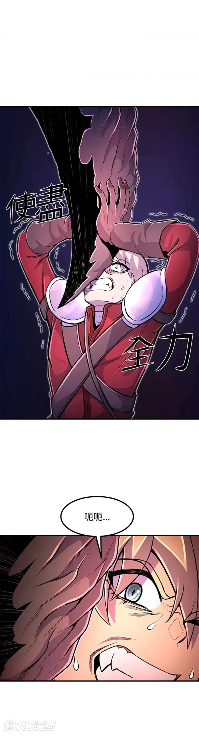 第18话 第14页