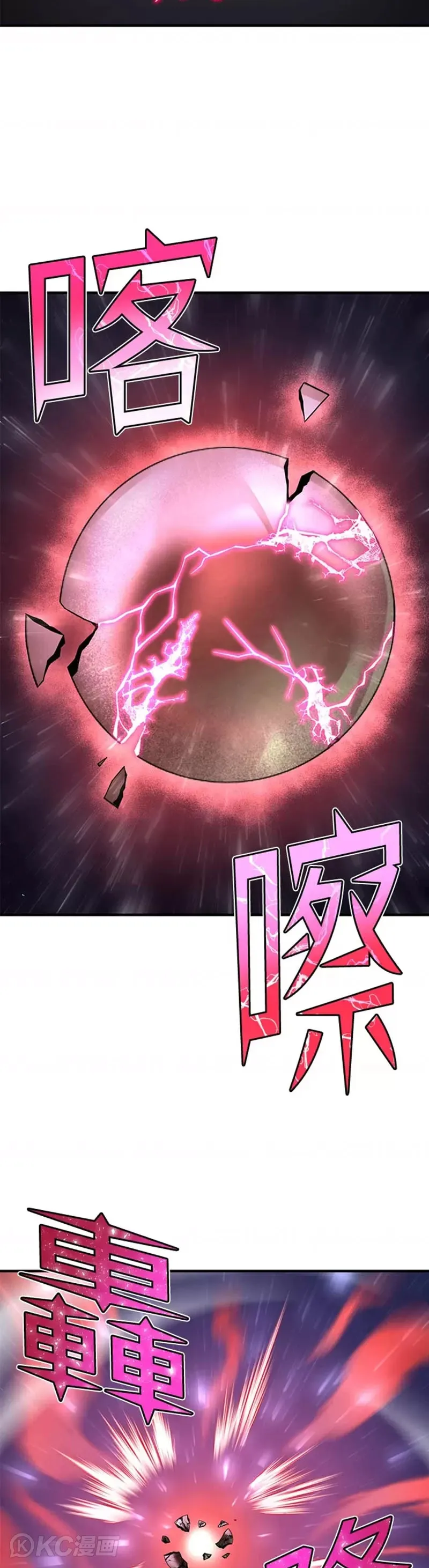 第18话 第19页