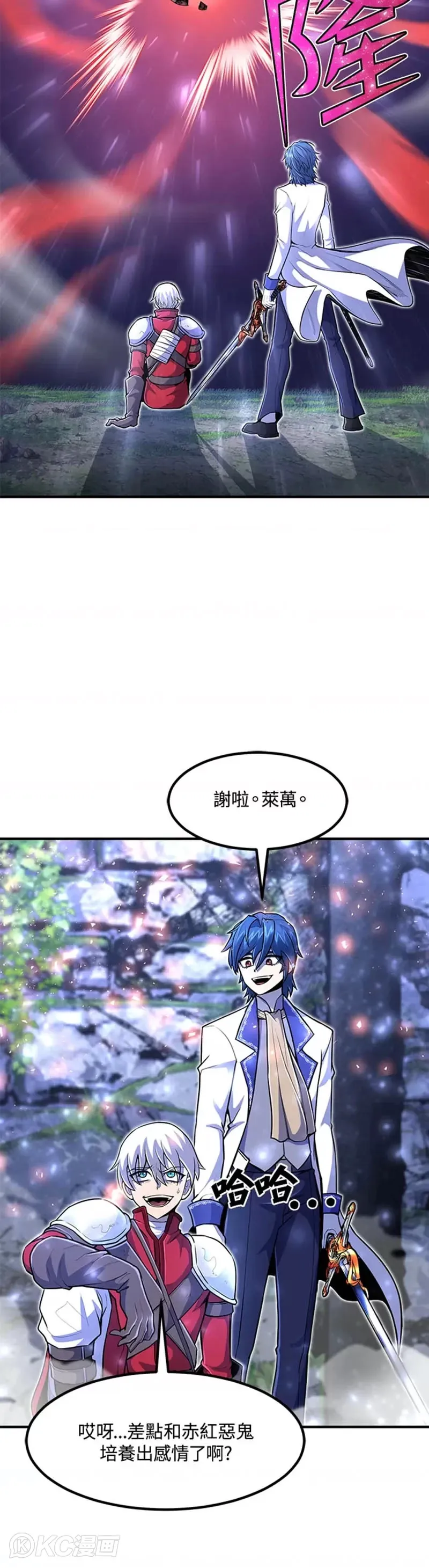 第18话 第20页