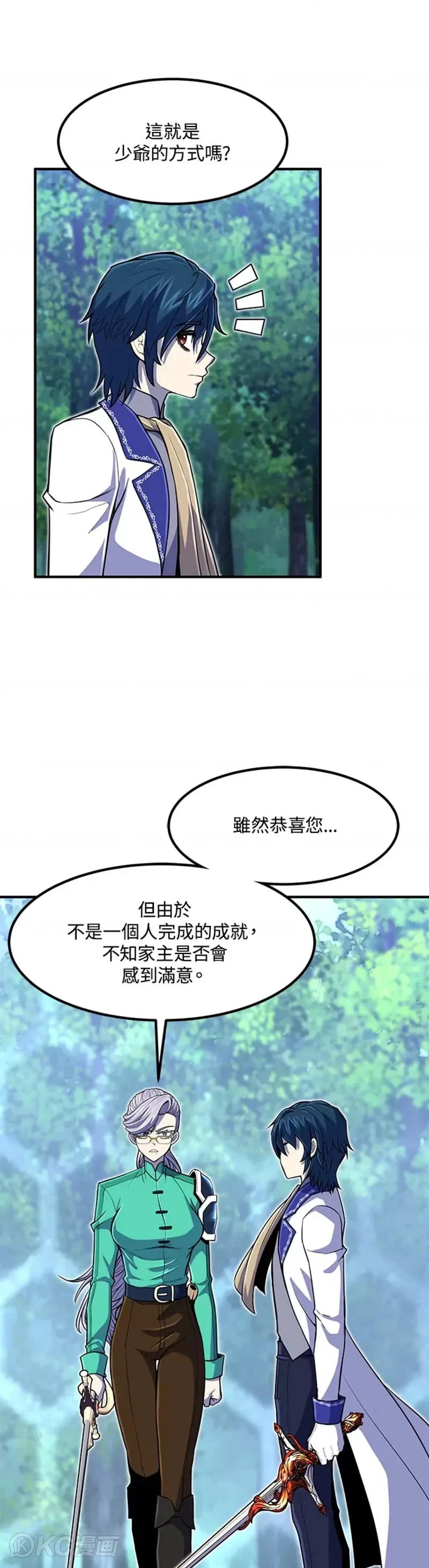 第18话 第21页
