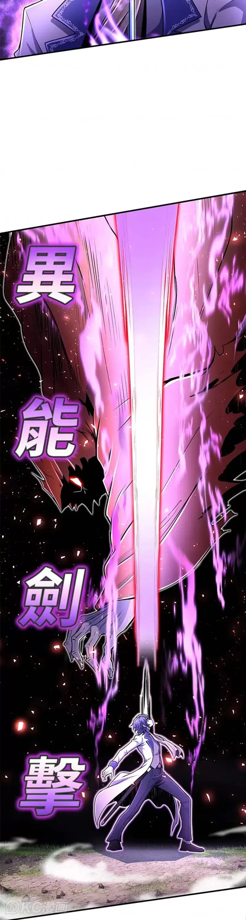 第18话 第29页