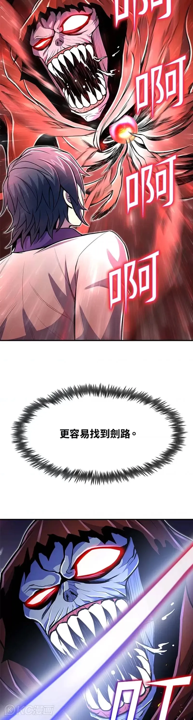 第18话 第31页