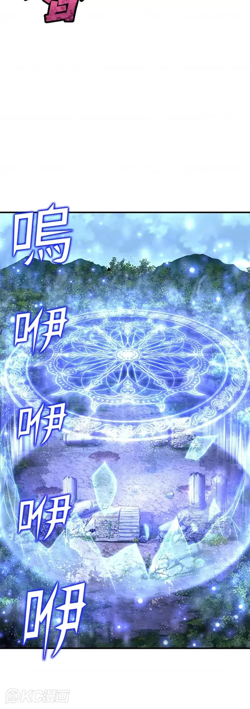 第18话 第39页