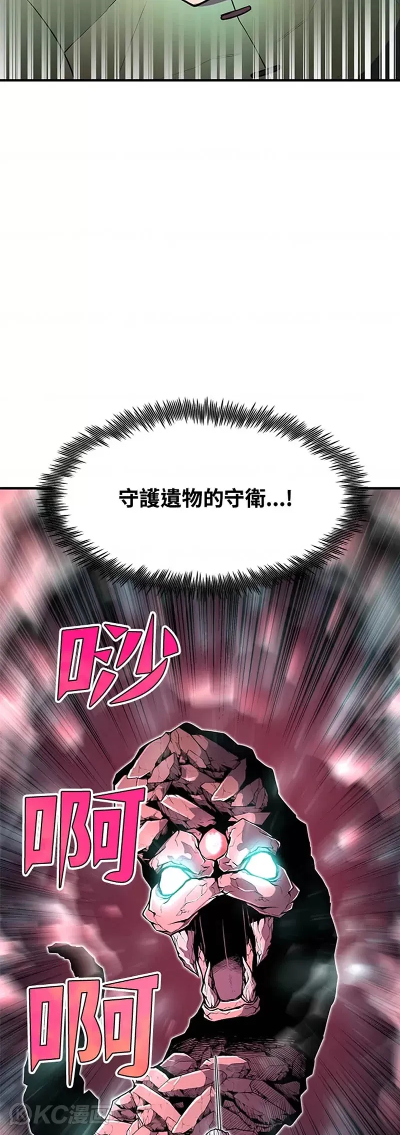第18话 第44页