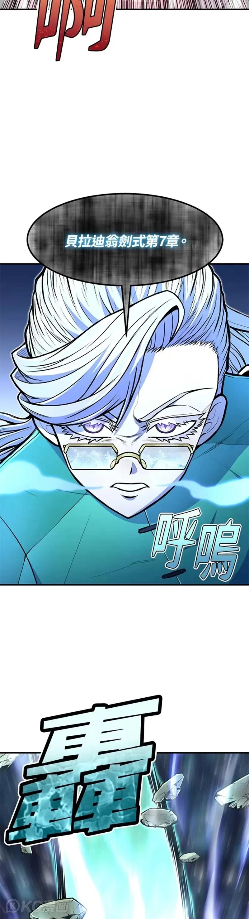 第19话 第10页