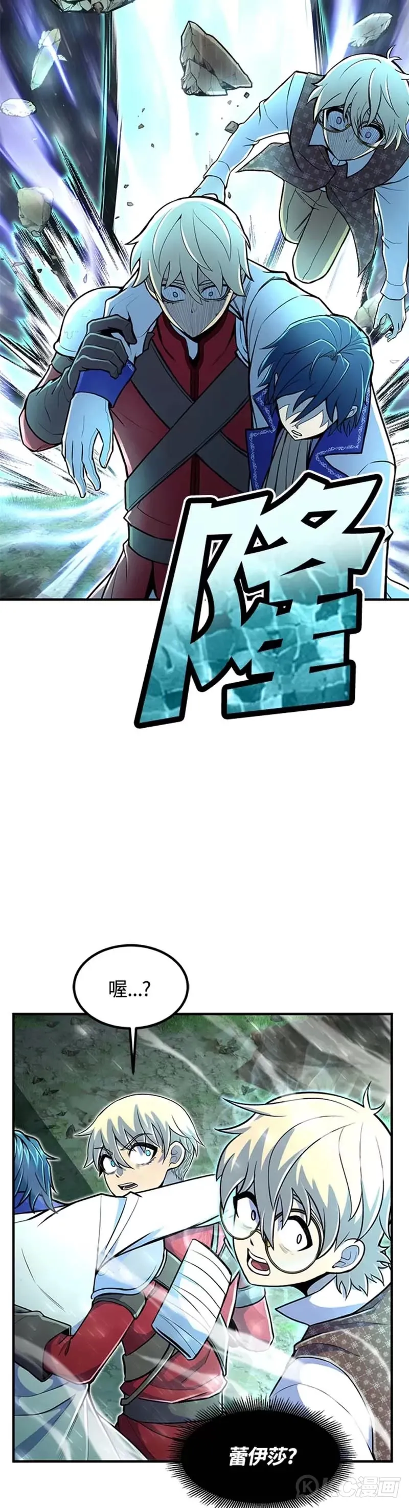 第19话 第11页