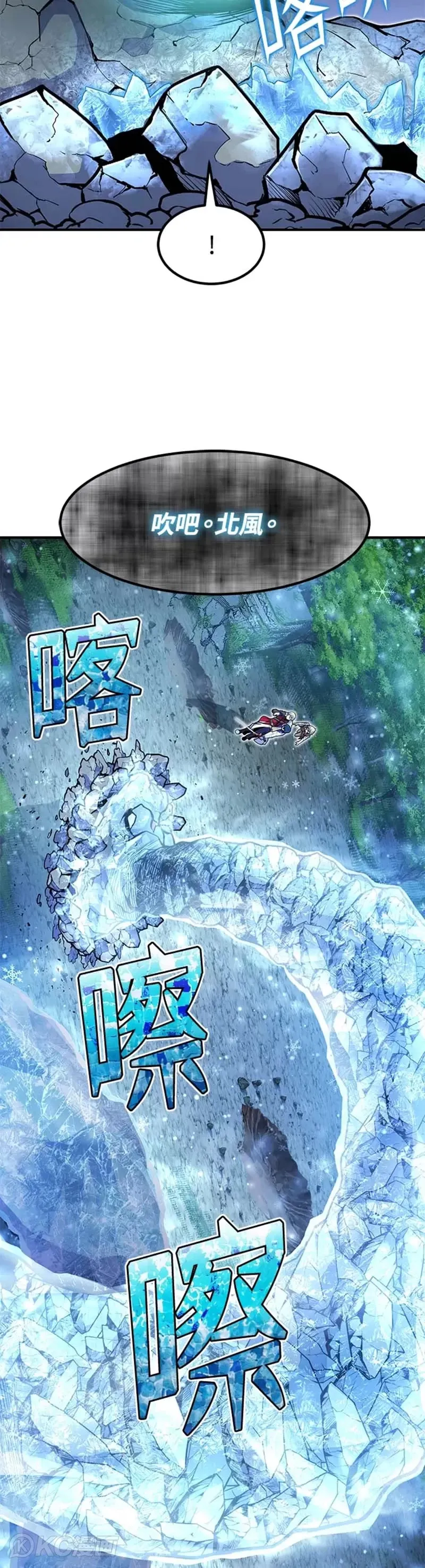 第19话 第13页
