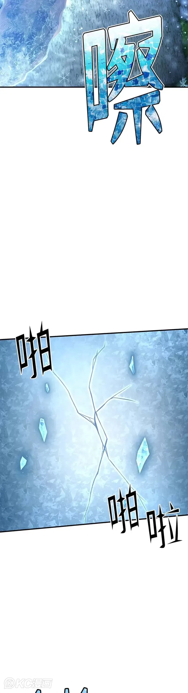 第19话 第14页