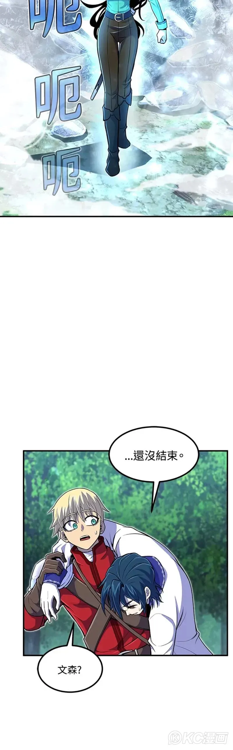 第19话 第17页