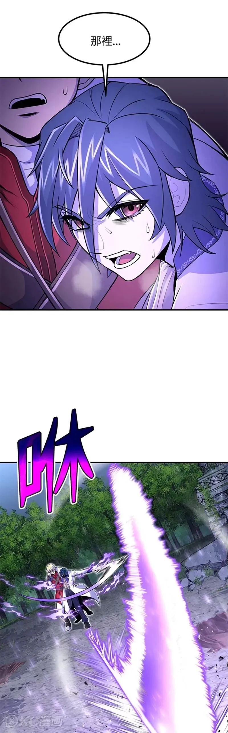 第19话 第18页