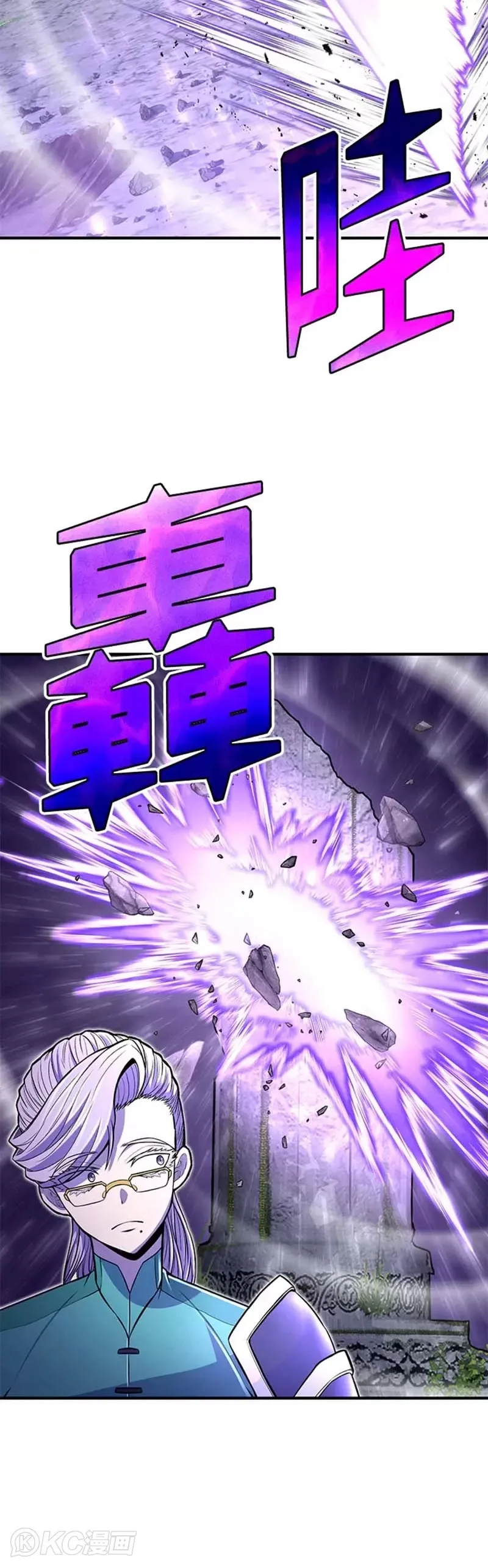 第19话 第19页