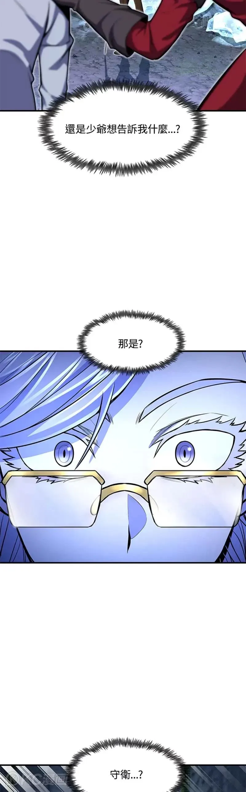 第19话 第21页